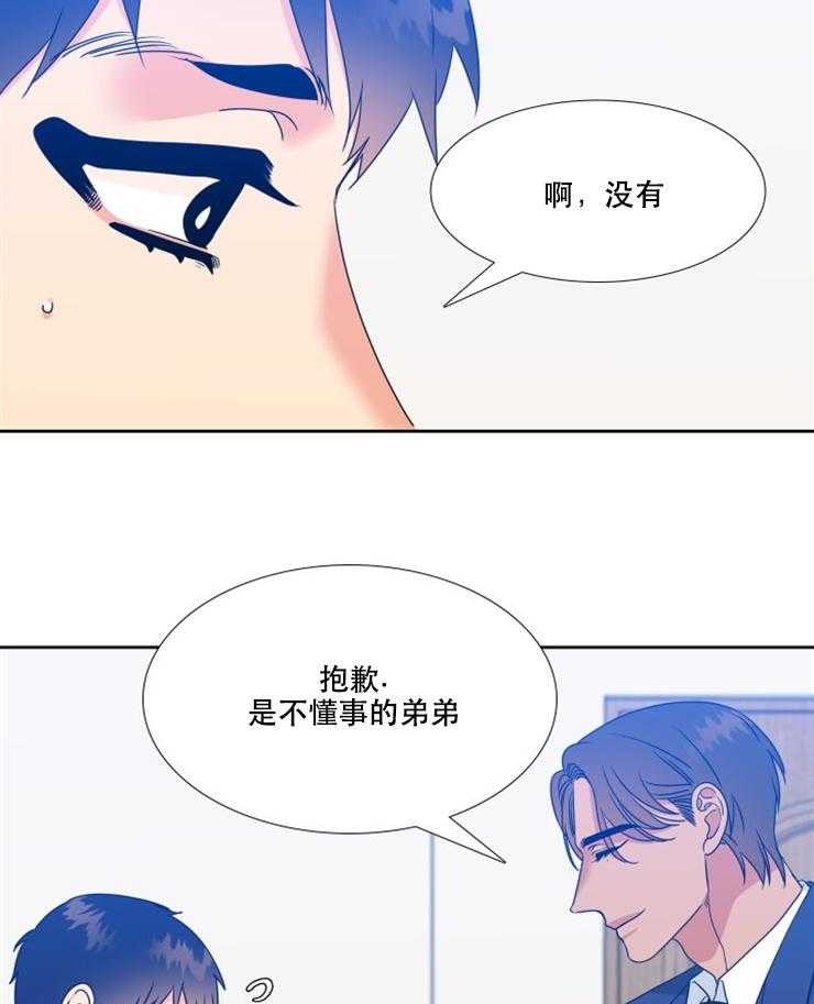 《恋爱等级》漫画最新章节第58话_58免费下拉式在线观看章节第【12】张图片