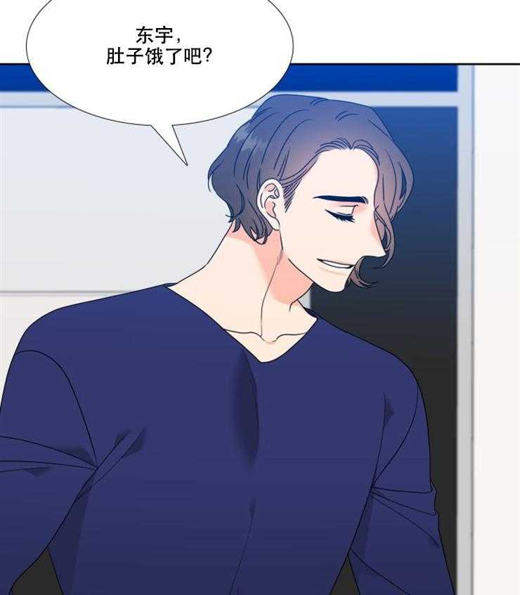 《恋爱等级》漫画最新章节第58话_58免费下拉式在线观看章节第【2】张图片