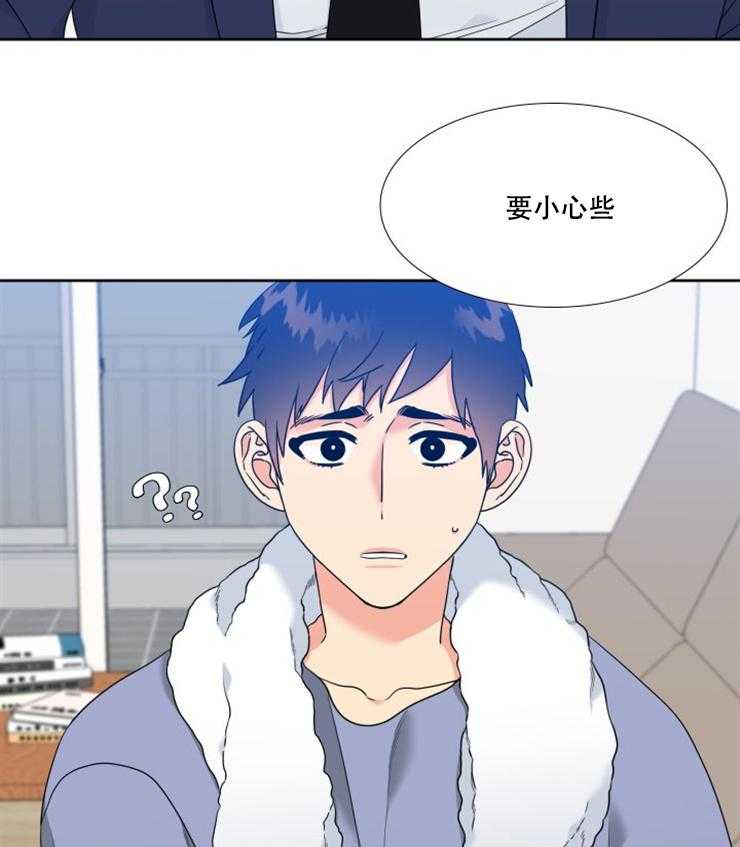 《恋爱等级》漫画最新章节第58话_58免费下拉式在线观看章节第【5】张图片