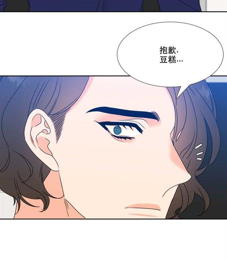 《恋爱等级》漫画最新章节第58话_58免费下拉式在线观看章节第【1】张图片