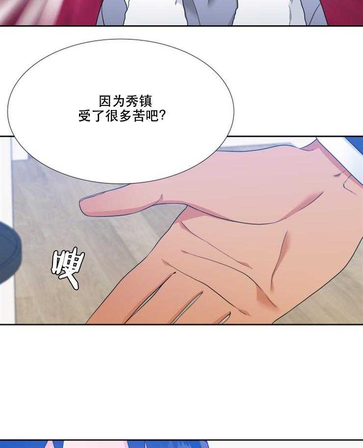 《恋爱等级》漫画最新章节第58话_58免费下拉式在线观看章节第【13】张图片