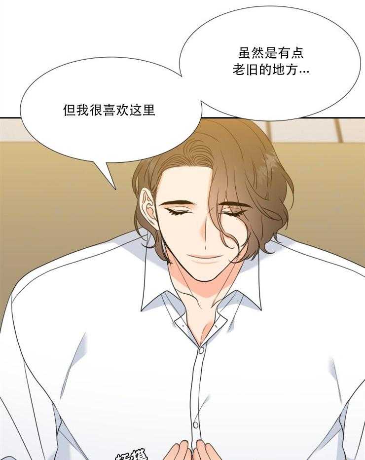 《恋爱等级》漫画最新章节第63话_63免费下拉式在线观看章节第【13】张图片