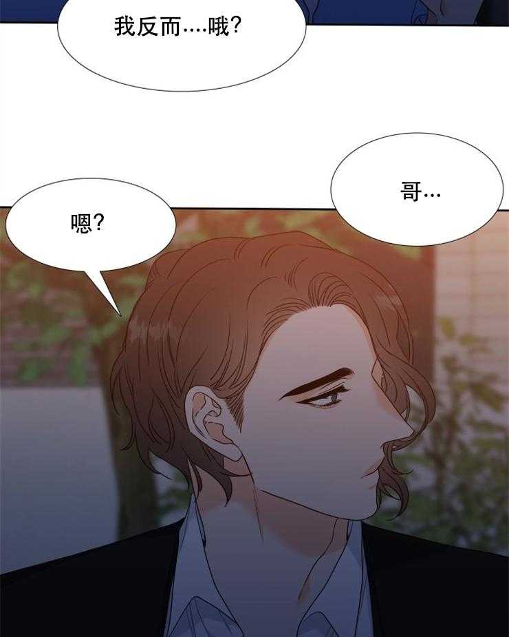 《恋爱等级》漫画最新章节第65话_65免费下拉式在线观看章节第【11】张图片