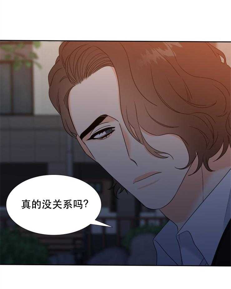 《恋爱等级》漫画最新章节第65话_65免费下拉式在线观看章节第【14】张图片