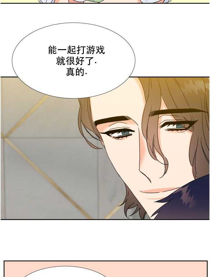 《恋爱等级》漫画最新章节第68话_68免费下拉式在线观看章节第【7】张图片