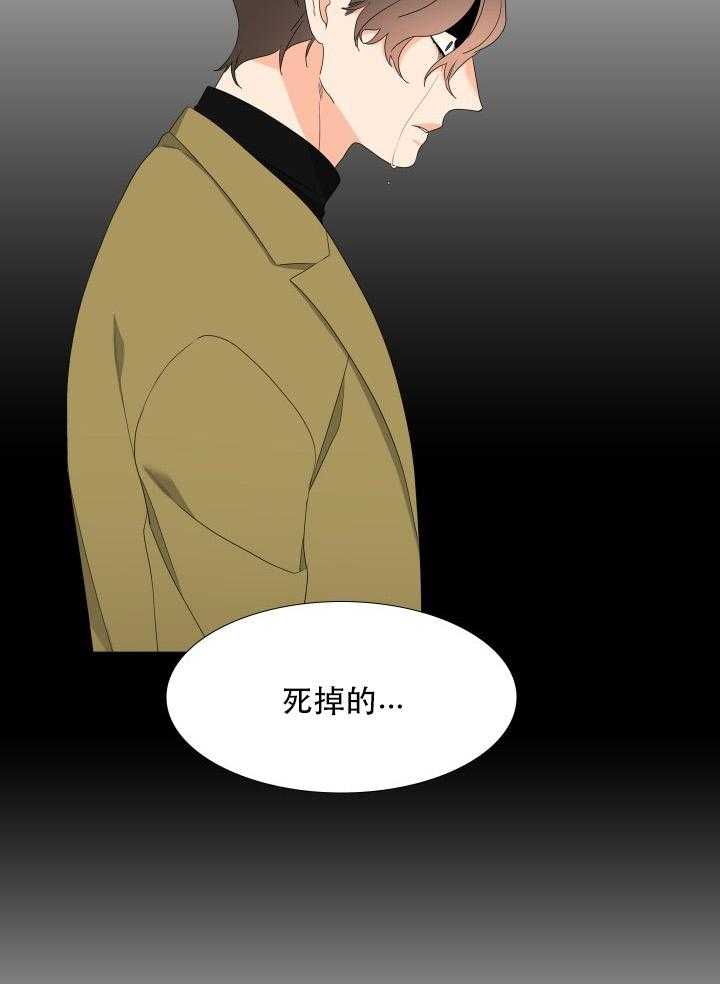 《恋爱等级》漫画最新章节第72话_72免费下拉式在线观看章节第【8】张图片