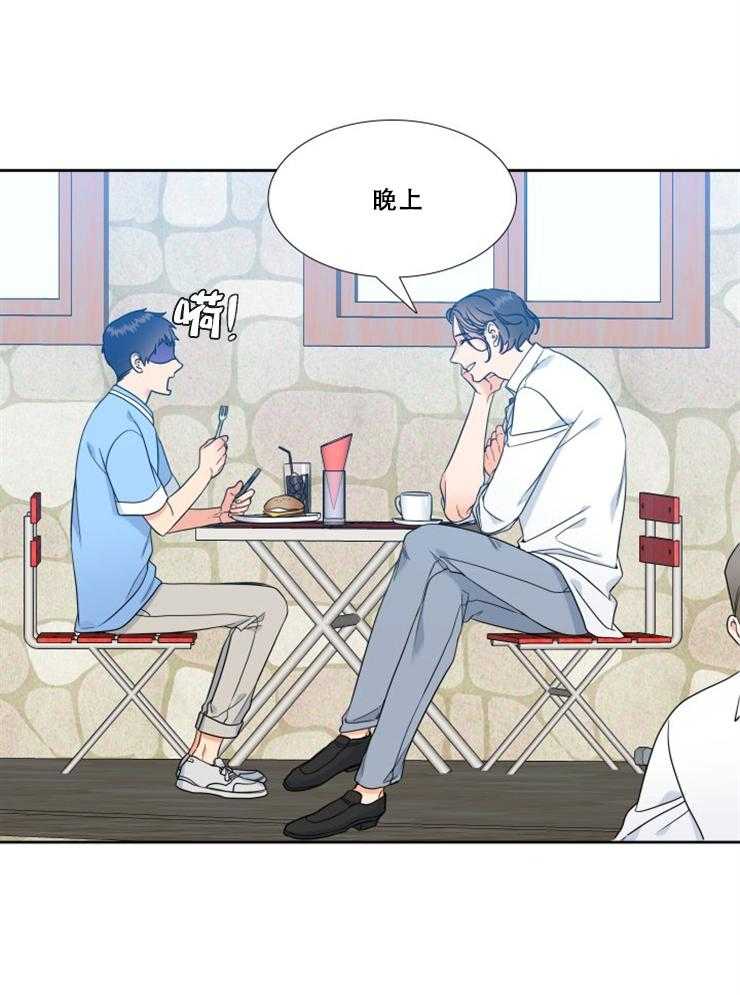 《恋爱等级》漫画最新章节第79话_79免费下拉式在线观看章节第【7】张图片