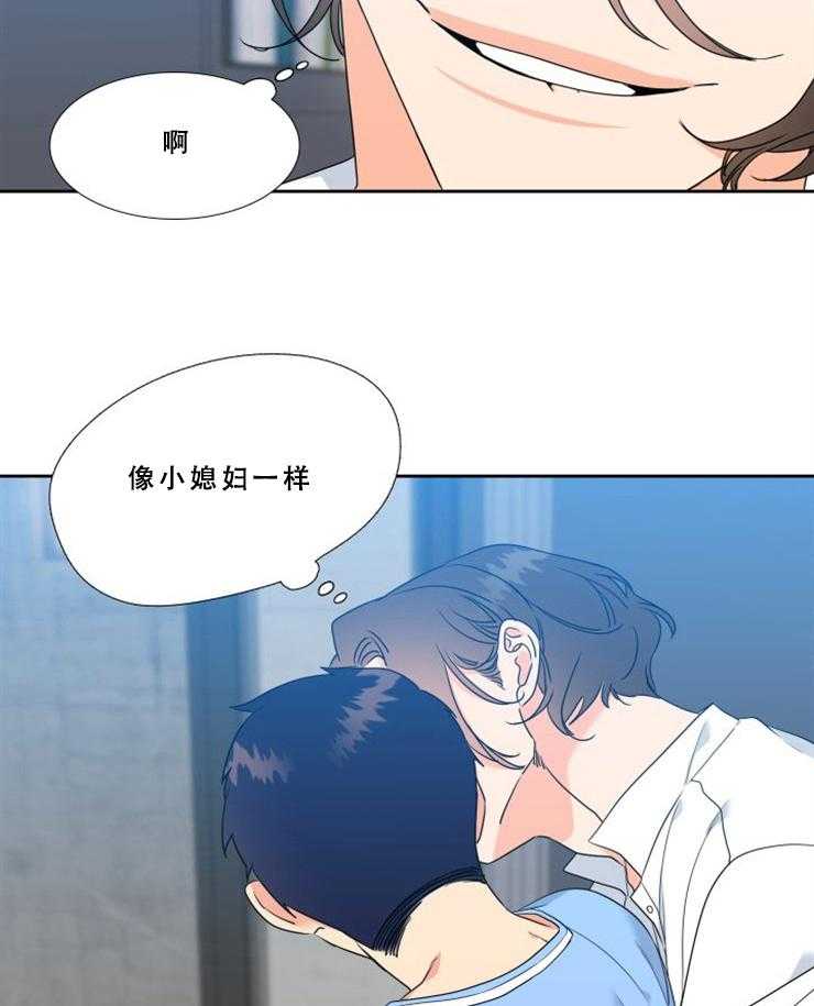 《恋爱等级》漫画最新章节第79话_79免费下拉式在线观看章节第【16】张图片