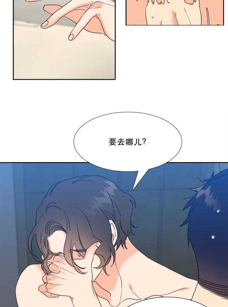 《恋爱等级》漫画最新章节第80话_80免费下拉式在线观看章节第【4】张图片