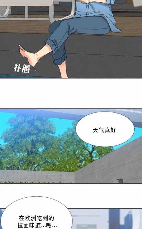 《恋爱等级》漫画最新章节第81话_81免费下拉式在线观看章节第【13】张图片