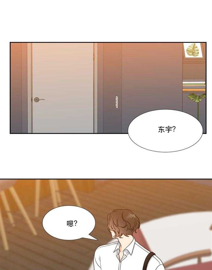 《恋爱等级》漫画最新章节第82话_82免费下拉式在线观看章节第【11】张图片