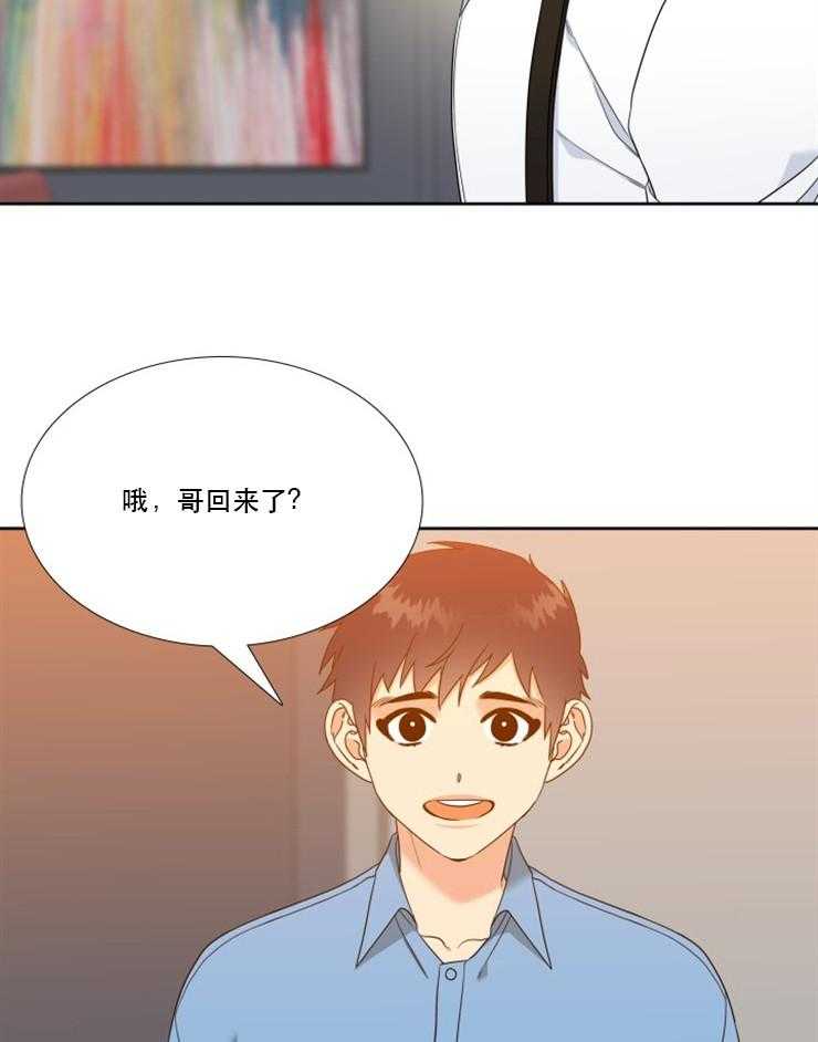 《恋爱等级》漫画最新章节第82话_82免费下拉式在线观看章节第【7】张图片