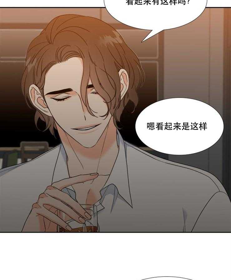 《恋爱等级》漫画最新章节第84话_84免费下拉式在线观看章节第【2】张图片