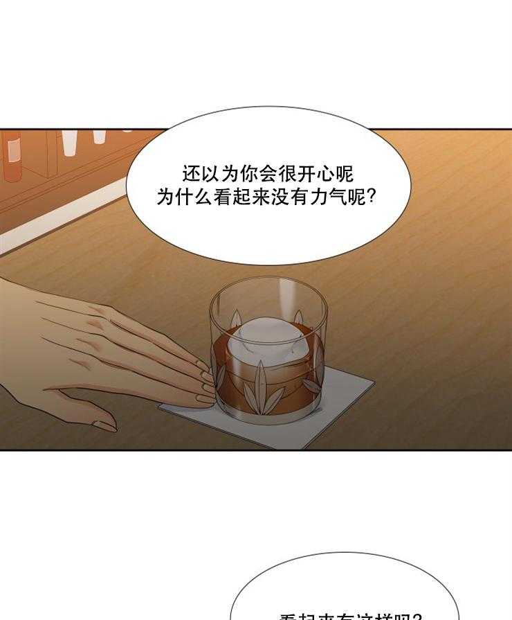 《恋爱等级》漫画最新章节第84话_84免费下拉式在线观看章节第【3】张图片