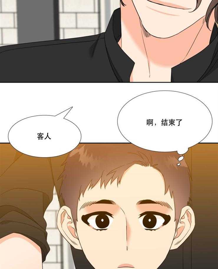 《恋爱等级》漫画最新章节第89话_89免费下拉式在线观看章节第【9】张图片