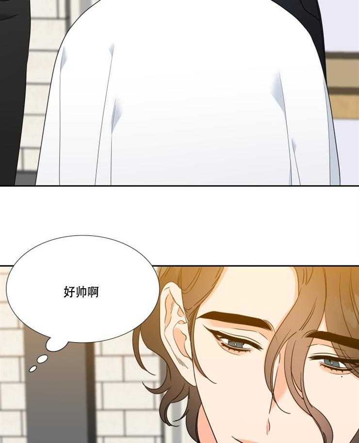 《恋爱等级》漫画最新章节第89话_89免费下拉式在线观看章节第【10】张图片