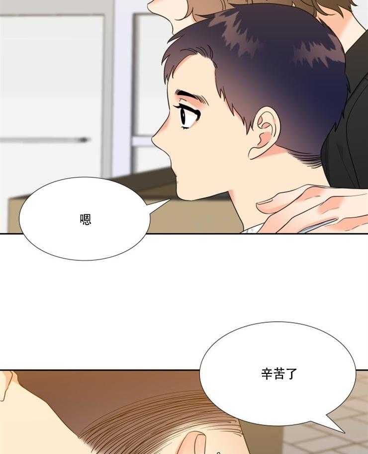 《恋爱等级》漫画最新章节第89话_89免费下拉式在线观看章节第【7】张图片