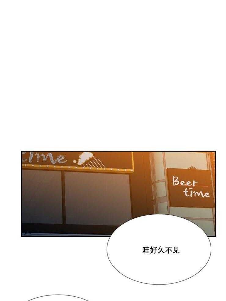 《恋爱等级》漫画最新章节第89话_89免费下拉式在线观看章节第【2】张图片