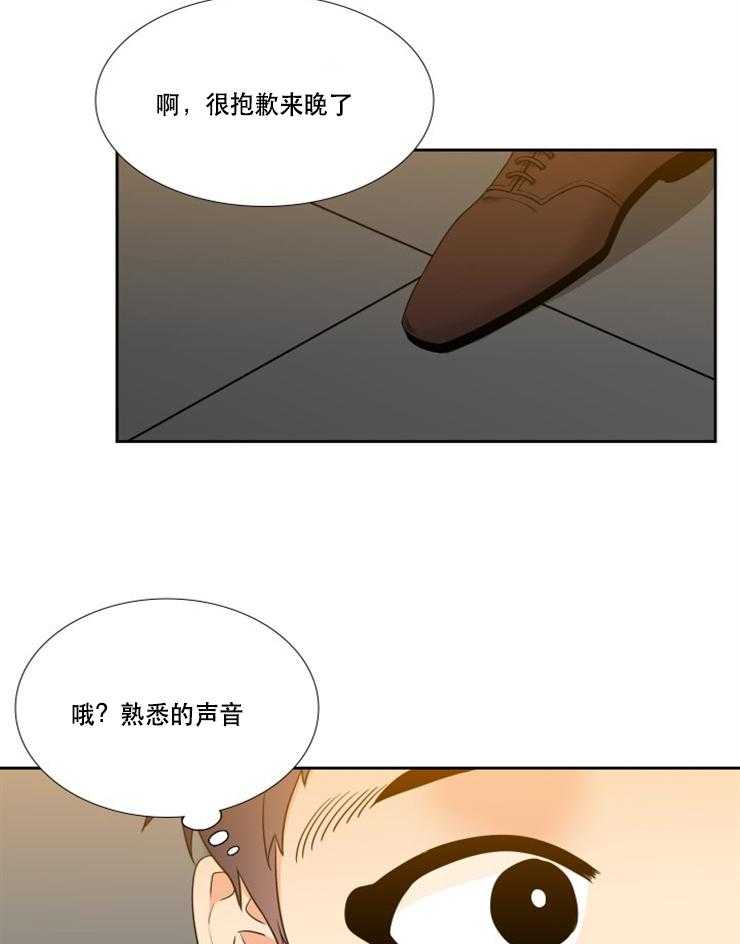 《恋爱等级》漫画最新章节第90话_90免费下拉式在线观看章节第【3】张图片