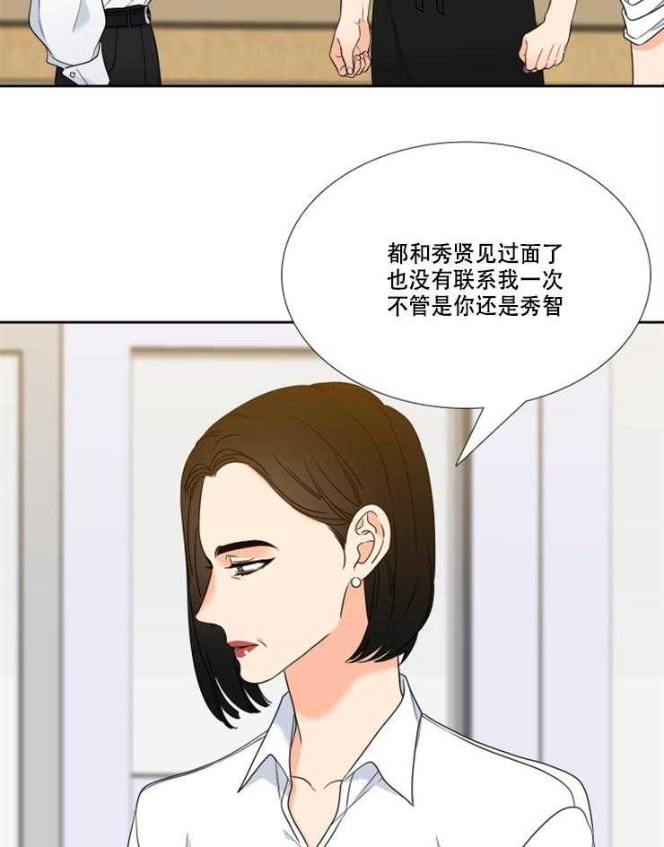 《恋爱等级》漫画最新章节第90话_90免费下拉式在线观看章节第【12】张图片