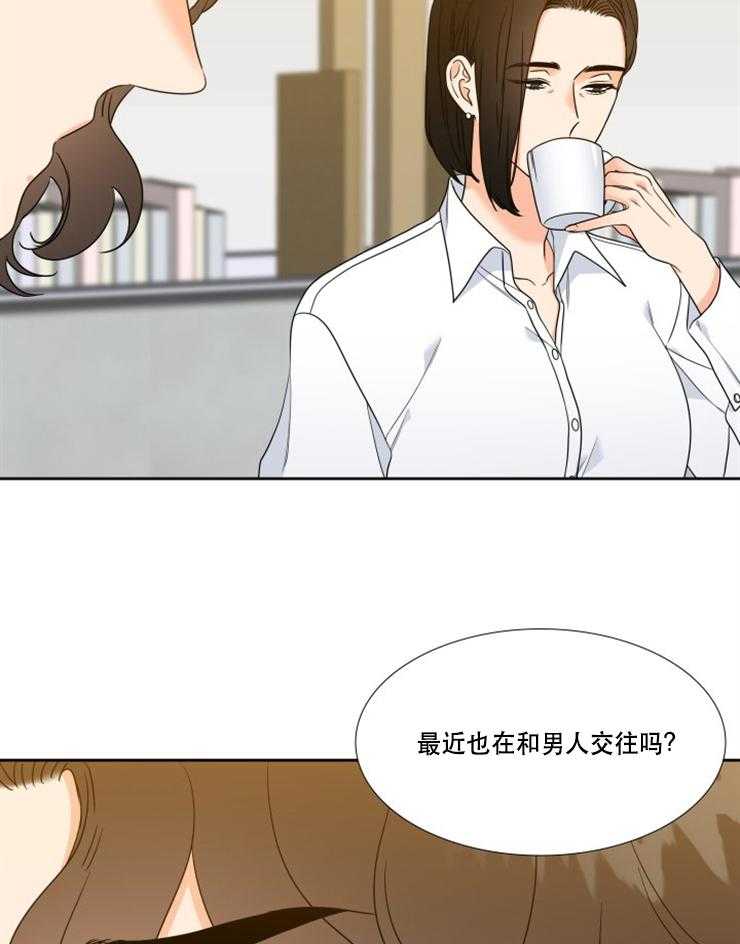 《恋爱等级》漫画最新章节第90话_90免费下拉式在线观看章节第【6】张图片