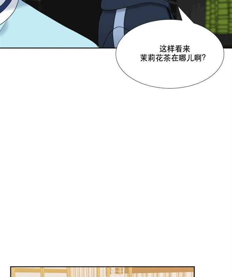 《恋爱等级》漫画最新章节第90话_90免费下拉式在线观看章节第【20】张图片