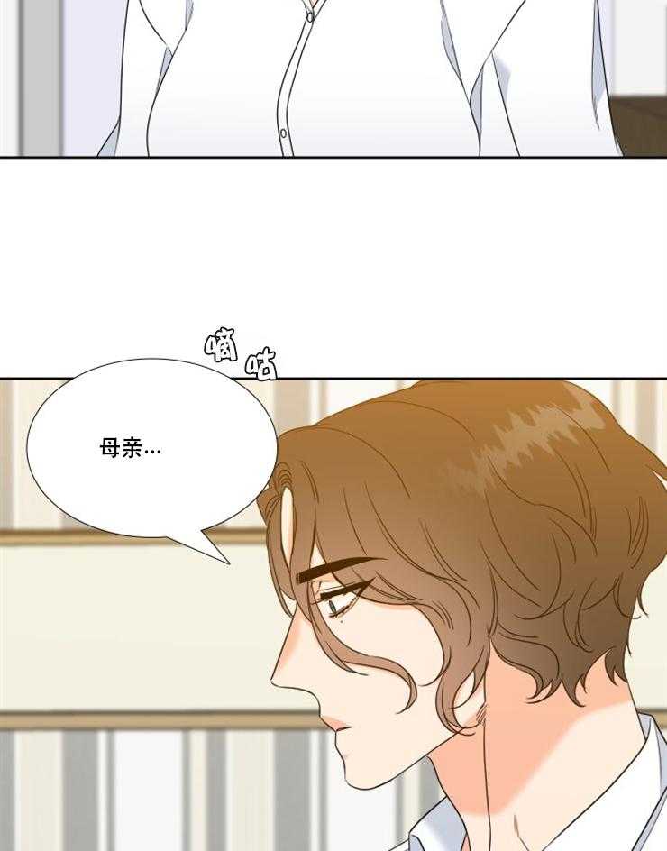 《恋爱等级》漫画最新章节第90话_90免费下拉式在线观看章节第【11】张图片