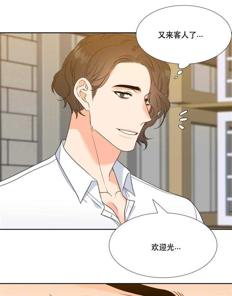 《恋爱等级》漫画最新章节第90话_90免费下拉式在线观看章节第【15】张图片