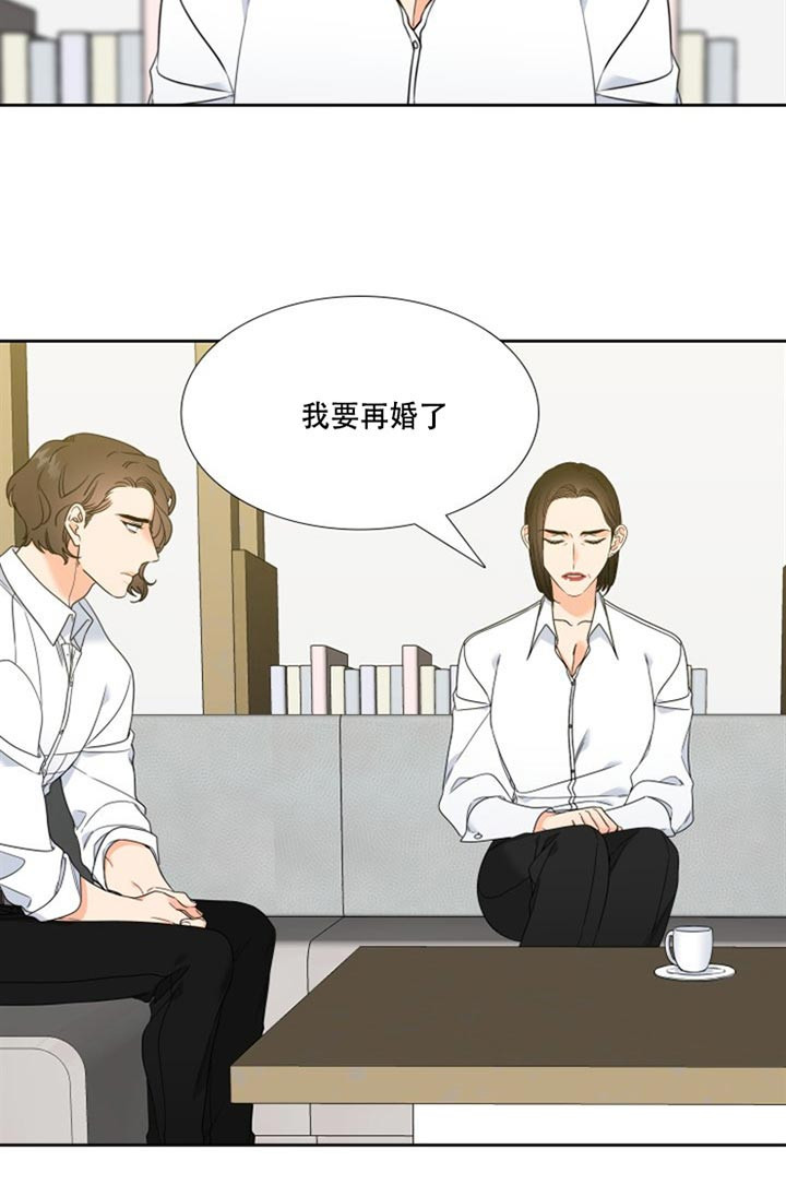 《恋爱等级》漫画最新章节第91话_回来的原因免费下拉式在线观看章节第【1】张图片