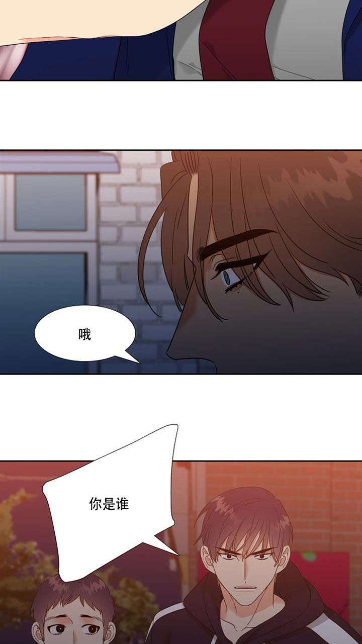 《恋爱等级》漫画最新章节第92话_是谁免费下拉式在线观看章节第【4】张图片