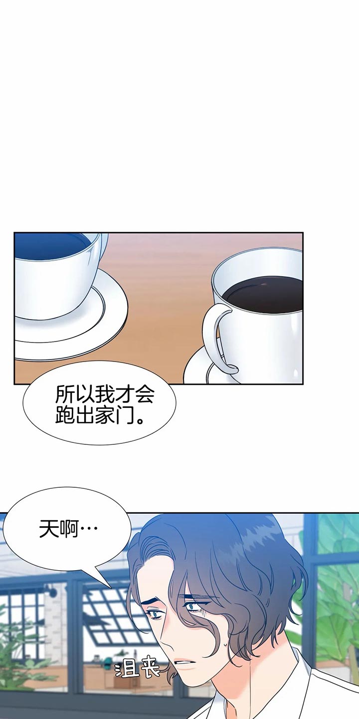 《恋爱等级》漫画最新章节第102话_一起回去免费下拉式在线观看章节第【4】张图片