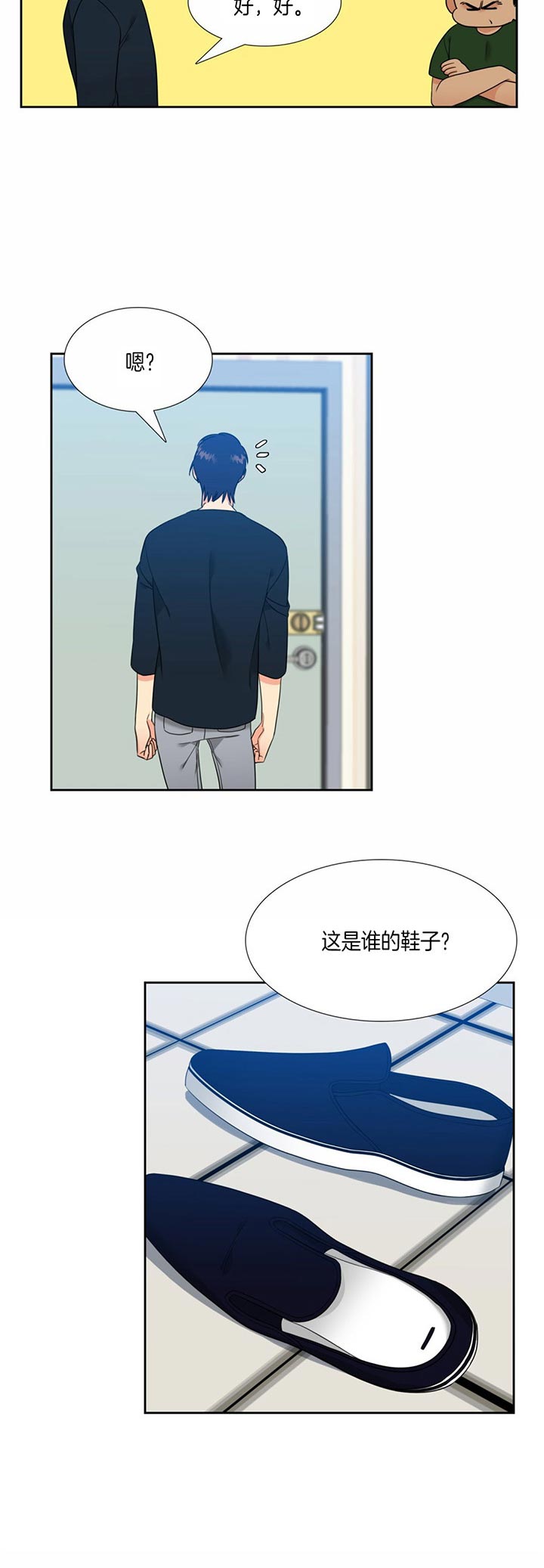 《恋爱等级》漫画最新章节第105话_不会放弃免费下拉式在线观看章节第【1】张图片