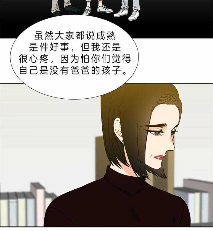 《恋爱等级》漫画最新章节第107话_理解免费下拉式在线观看章节第【1】张图片