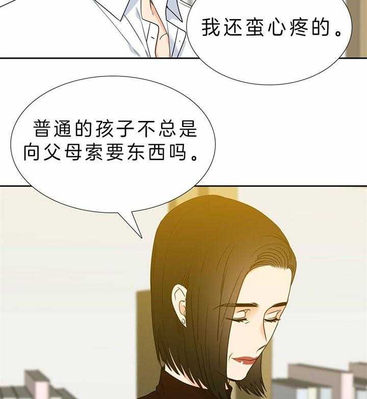 《恋爱等级》漫画最新章节第107话_理解免费下拉式在线观看章节第【3】张图片