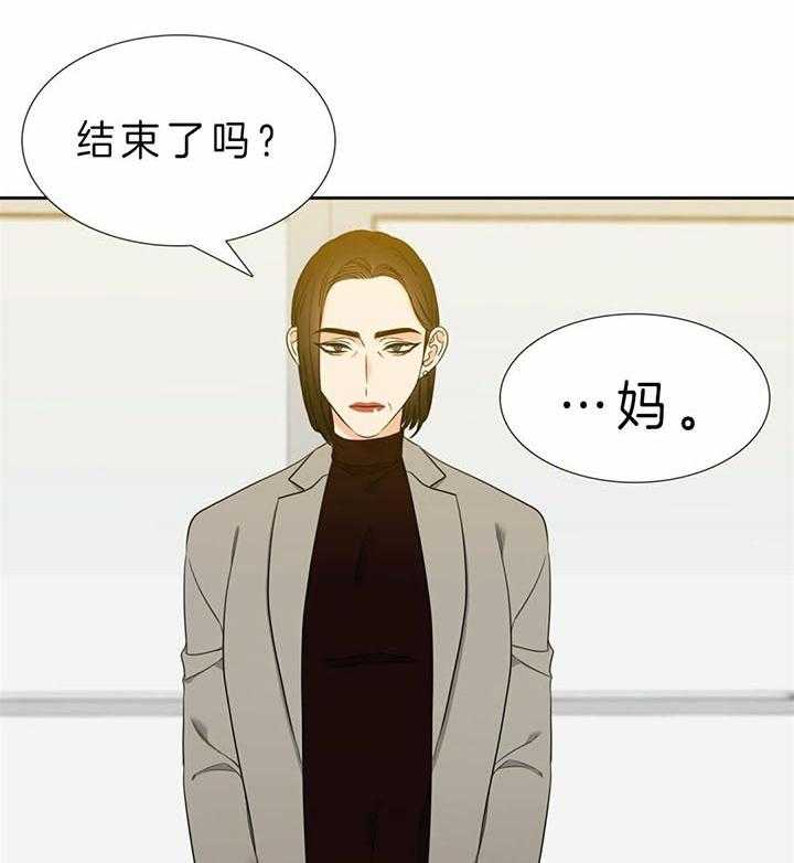 《恋爱等级》漫画最新章节第107话_理解免费下拉式在线观看章节第【8】张图片