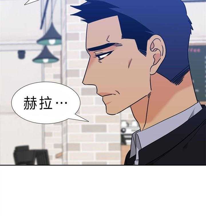 《恋爱等级》漫画最新章节第107话_理解免费下拉式在线观看章节第【16】张图片