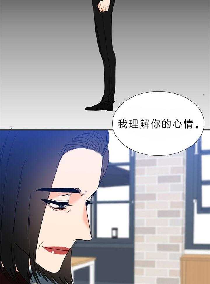 《恋爱等级》漫画最新章节第107话_理解免费下拉式在线观看章节第【11】张图片