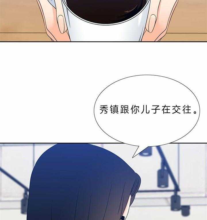 《恋爱等级》漫画最新章节第107话_理解免费下拉式在线观看章节第【18】张图片