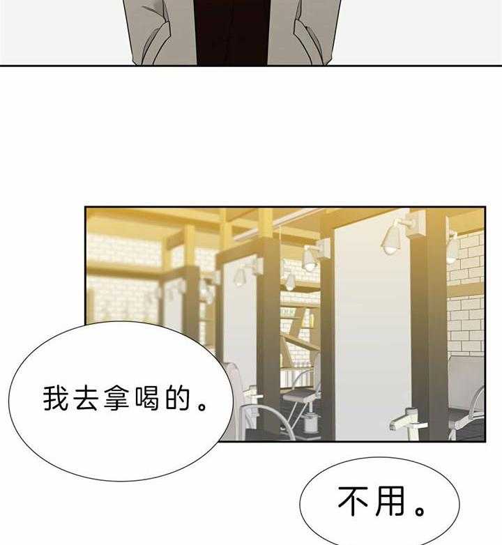 《恋爱等级》漫画最新章节第107话_理解免费下拉式在线观看章节第【7】张图片