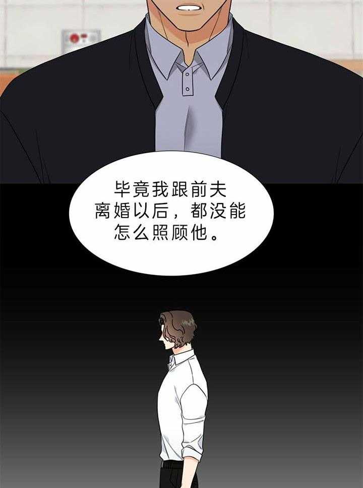 《恋爱等级》漫画最新章节第107话_理解免费下拉式在线观看章节第【12】张图片