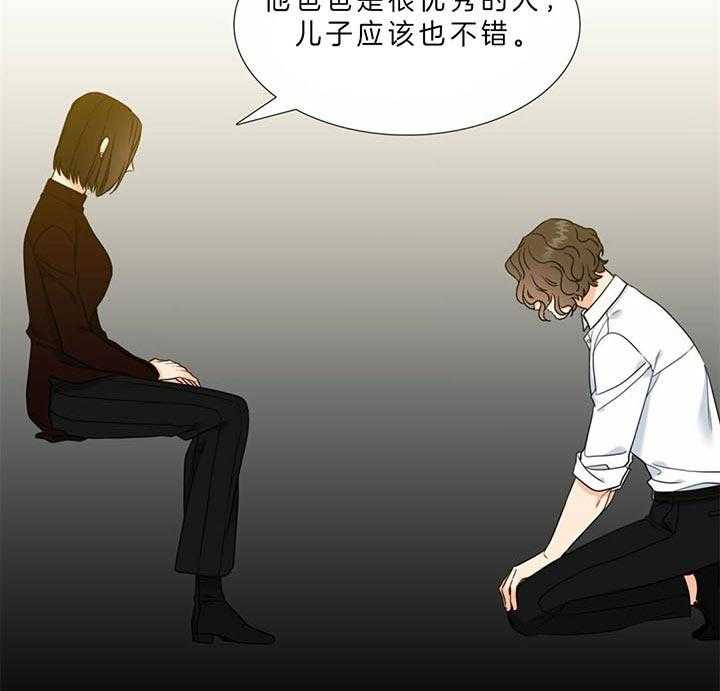 《恋爱等级》漫画最新章节第108话_说好了免费下拉式在线观看章节第【12】张图片