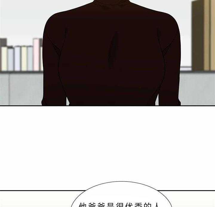 《恋爱等级》漫画最新章节第108话_说好了免费下拉式在线观看章节第【13】张图片