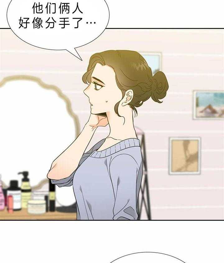 《恋爱等级》漫画最新章节第108话_说好了免费下拉式在线观看章节第【7】张图片