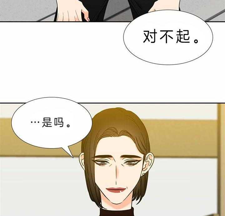 《恋爱等级》漫画最新章节第108话_说好了免费下拉式在线观看章节第【14】张图片