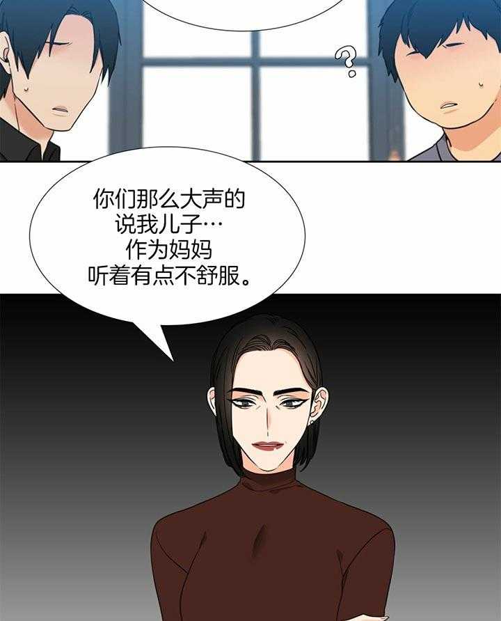 《恋爱等级》漫画最新章节第112话_请多指教免费下拉式在线观看章节第【18】张图片