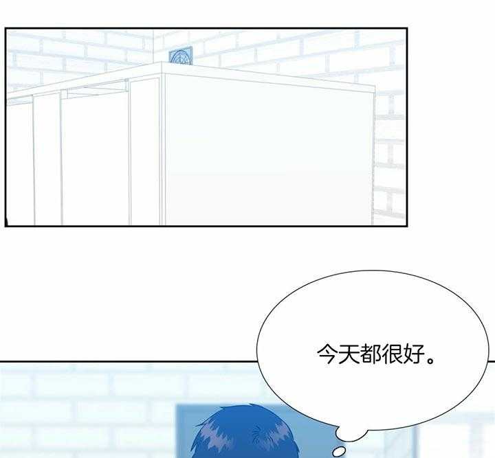 《恋爱等级》漫画最新章节第112话_请多指教免费下拉式在线观看章节第【15】张图片