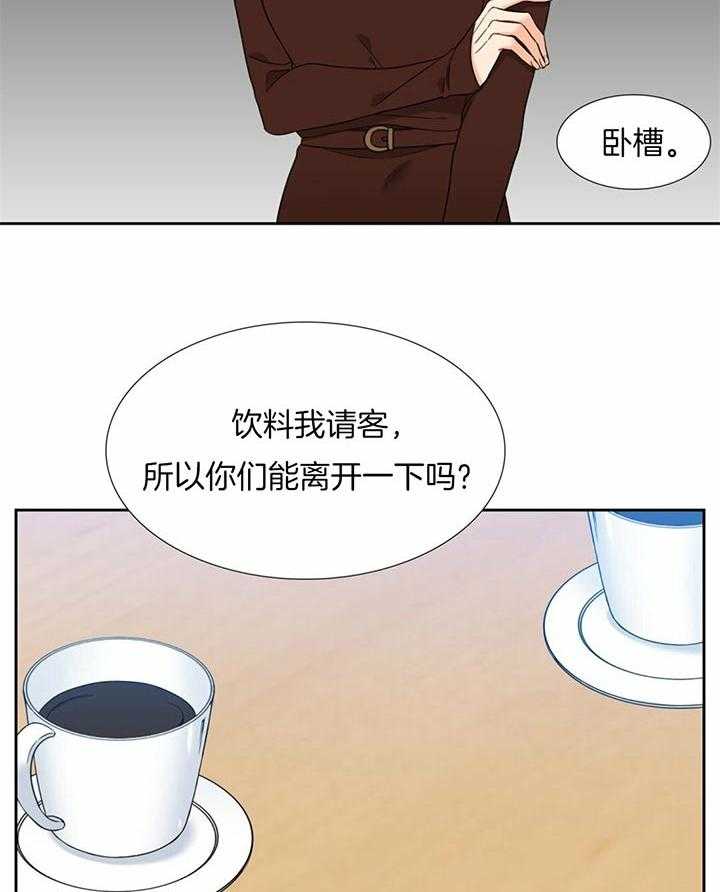 《恋爱等级》漫画最新章节第112话_请多指教免费下拉式在线观看章节第【17】张图片