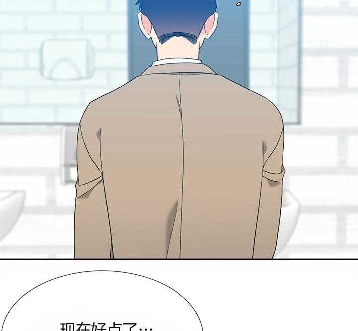 《恋爱等级》漫画最新章节第112话_请多指教免费下拉式在线观看章节第【14】张图片