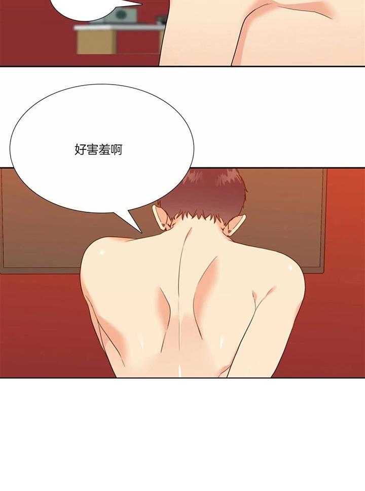 《恋爱等级》漫画最新章节第114话_越来越像你了免费下拉式在线观看章节第【16】张图片