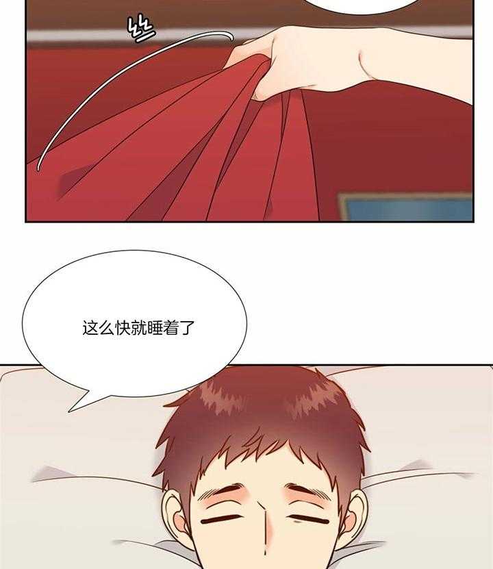 《恋爱等级》漫画最新章节第114话_越来越像你了免费下拉式在线观看章节第【7】张图片